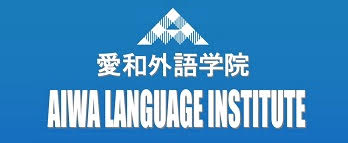 Aiwa Language Institute, Fukuoka