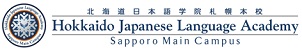 Hokkaido Japanese Language Academy Sapporo