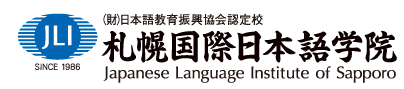 Japanese Language Institute of Sapporo Logo