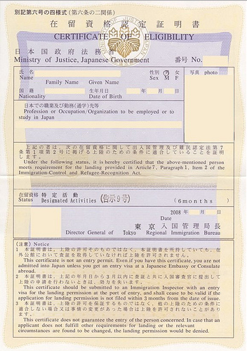 certificate-of-eligibility-japan