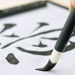 japanese-calligraphy