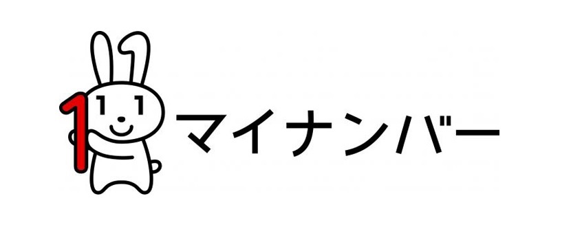 My Number System in Japan