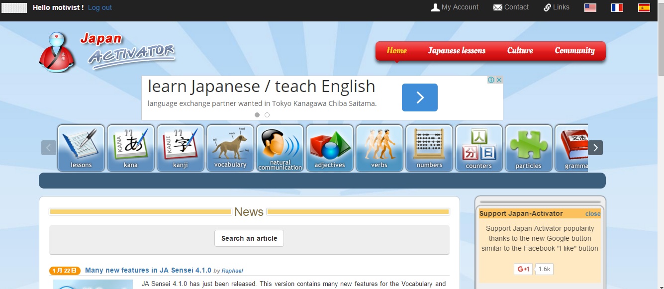 Learn Japanese online: Introducing Japan-Activator ...