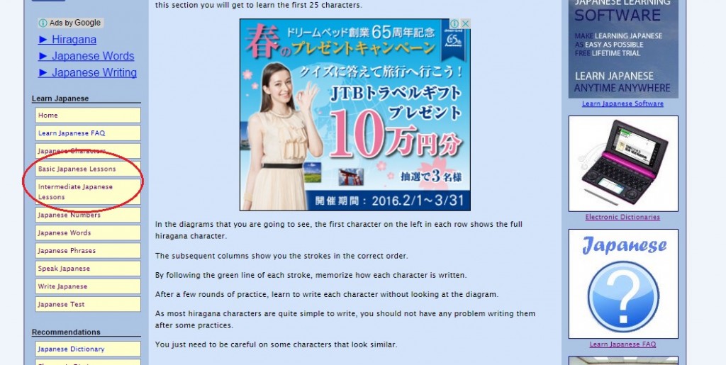 Japanese-online