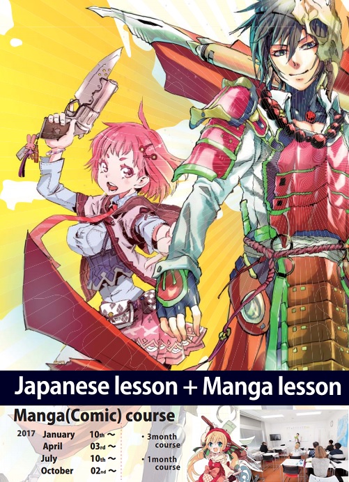 Apprendre à Parler Le Japonais Et à Dessiner Les Mangas