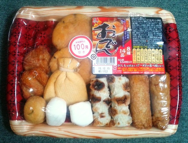 Japanese Food Oden Traditional Oden Recipe And Ingredients