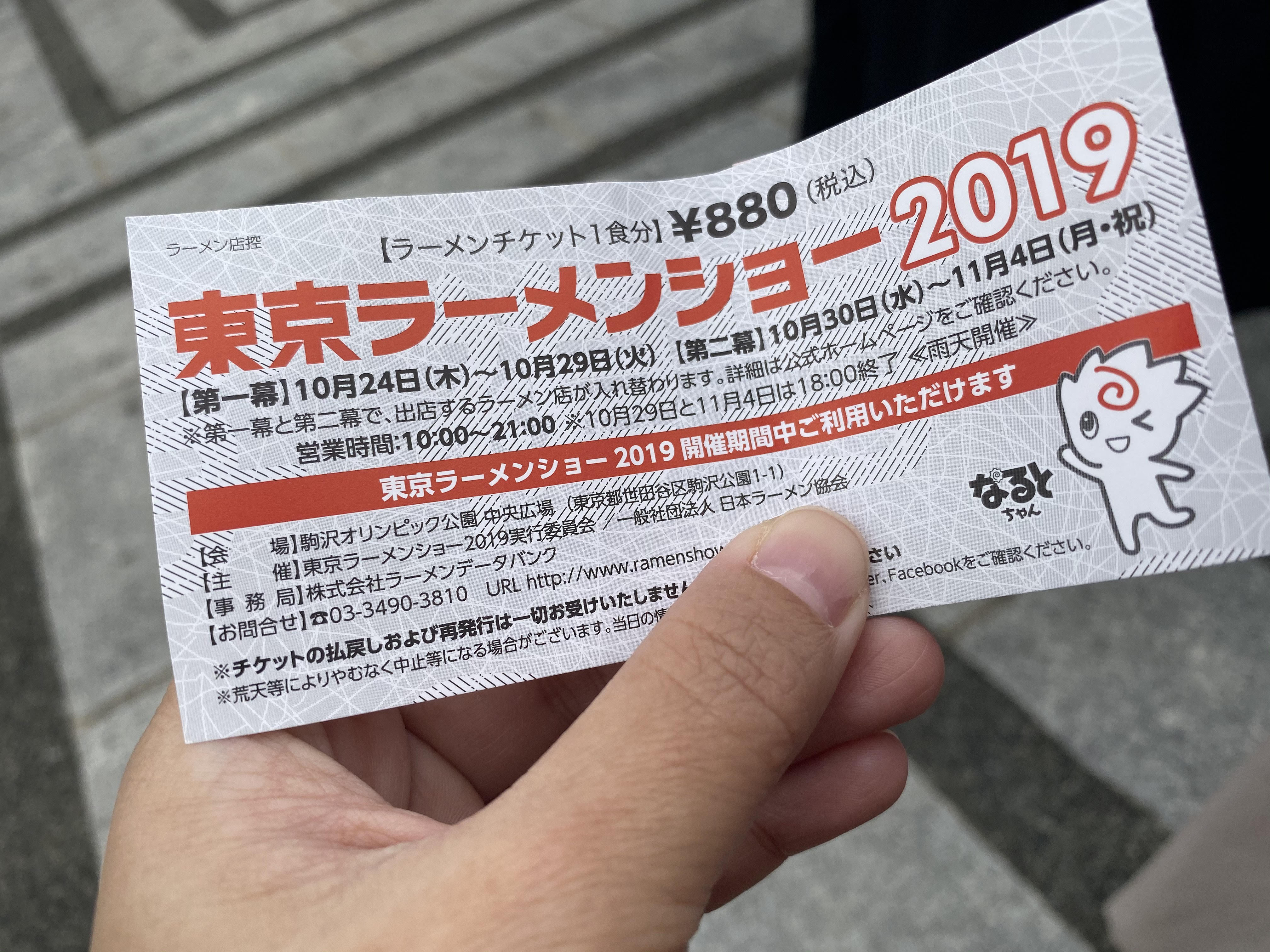 The Tokyo Ramen Show 19 Best Ramen In Japan Motivist Japan
